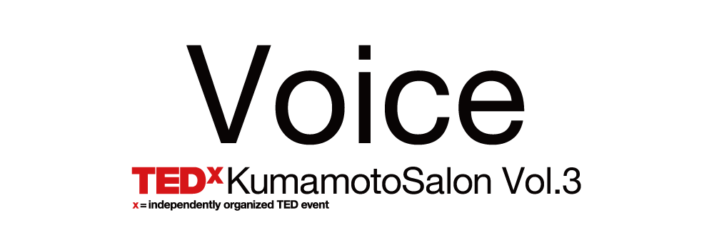 TEDxKumamotoSalon Vol.3