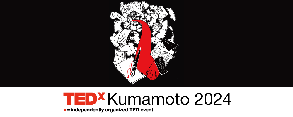 TEDxKumamoto 2021